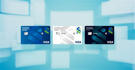 渣打銀行 smart card|台灣渣打銀行官網.